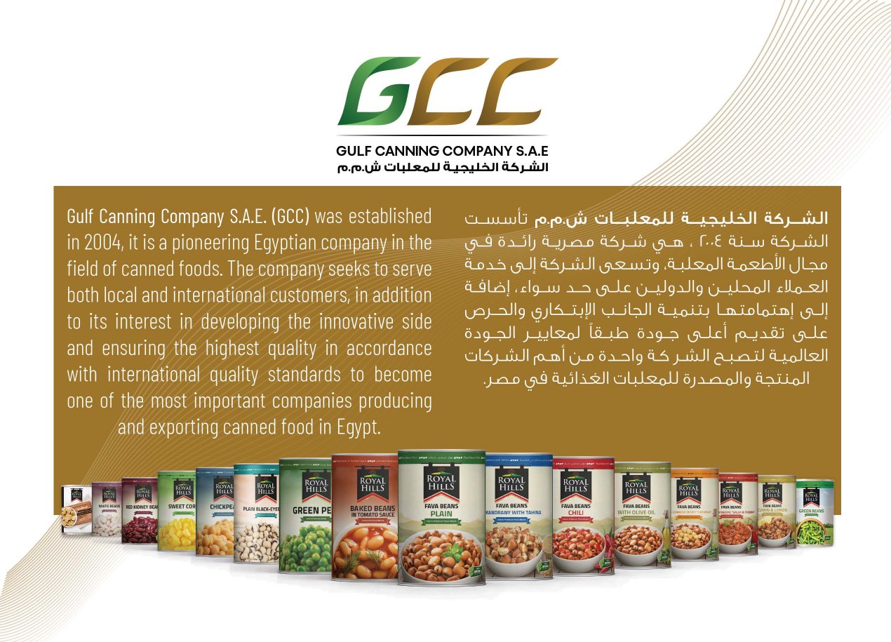 About Gulf Canning
