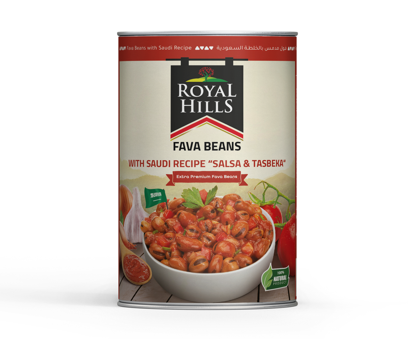 Fava Beans with Salsa & Tasbeka